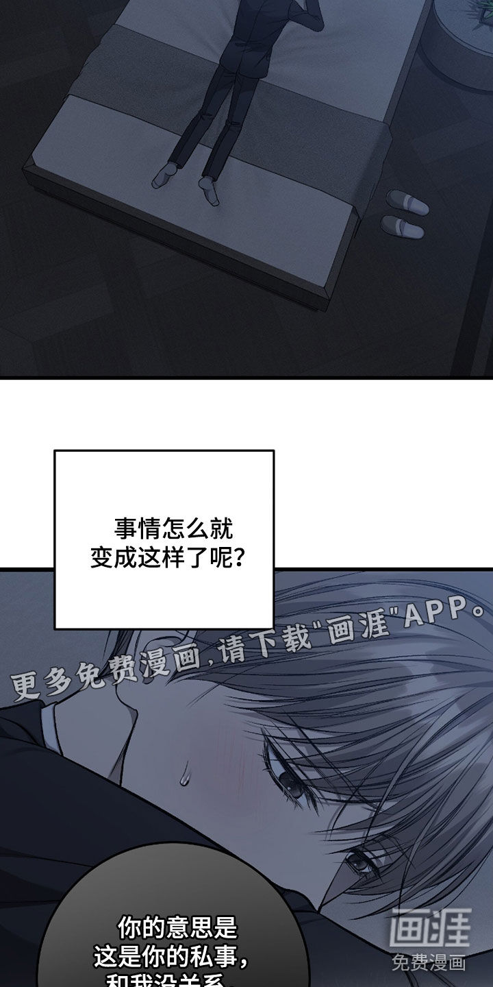 第98话2