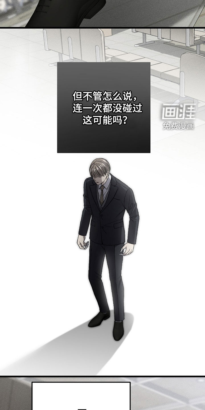 第98话20