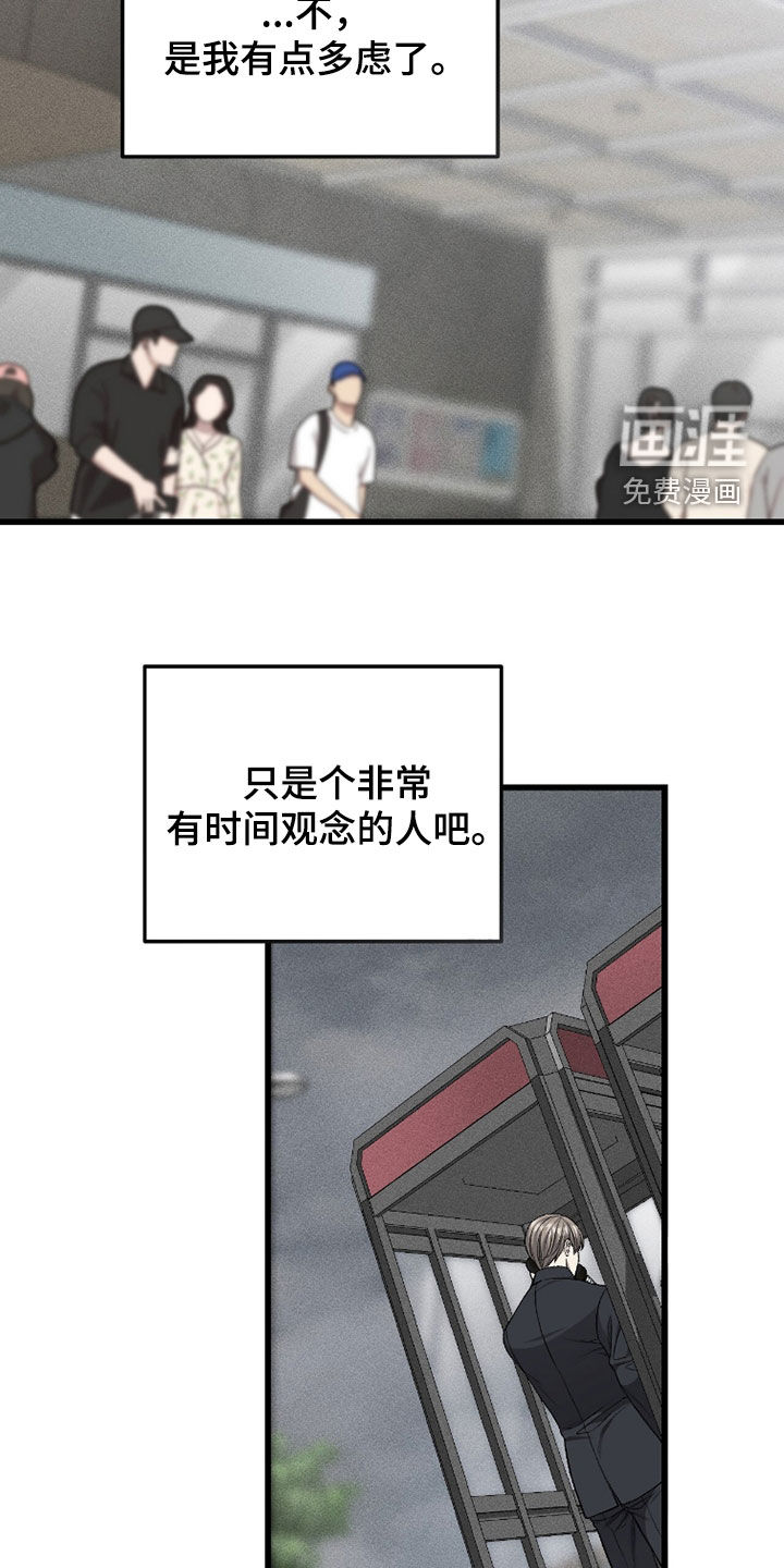 第98话21