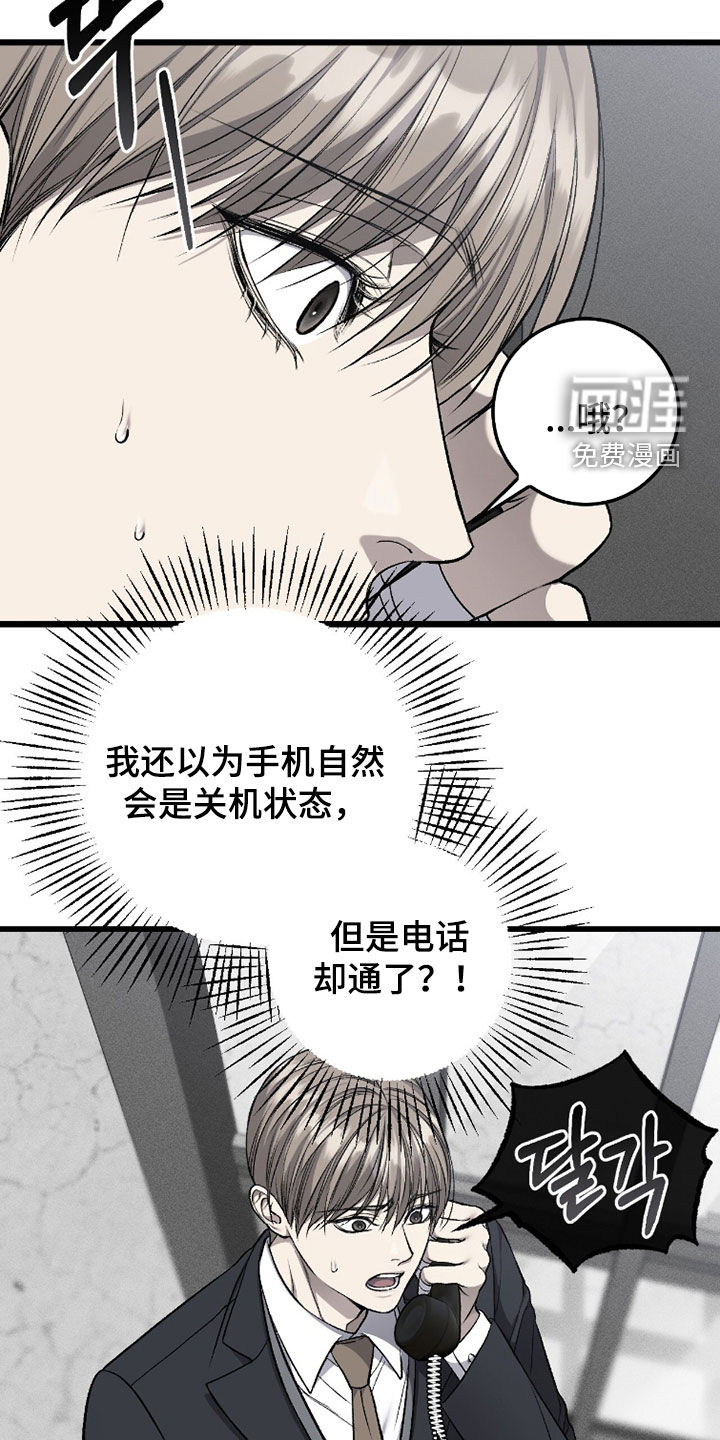 第98话23