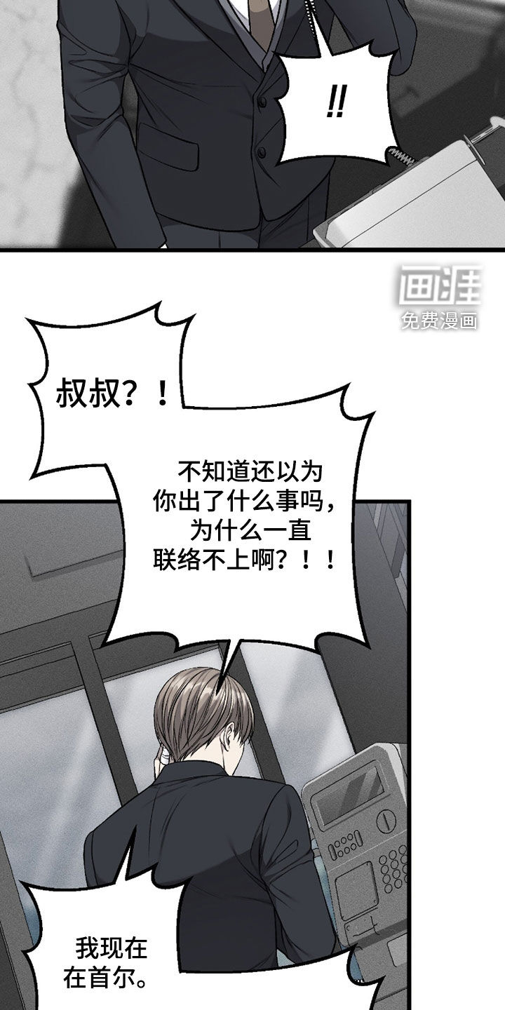 第98话24