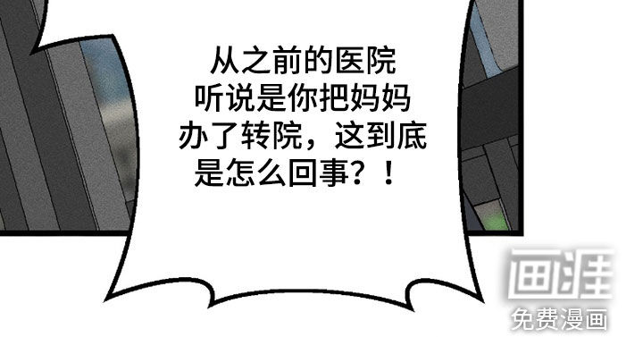 第98话25