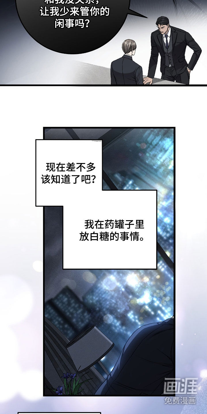 第98话3