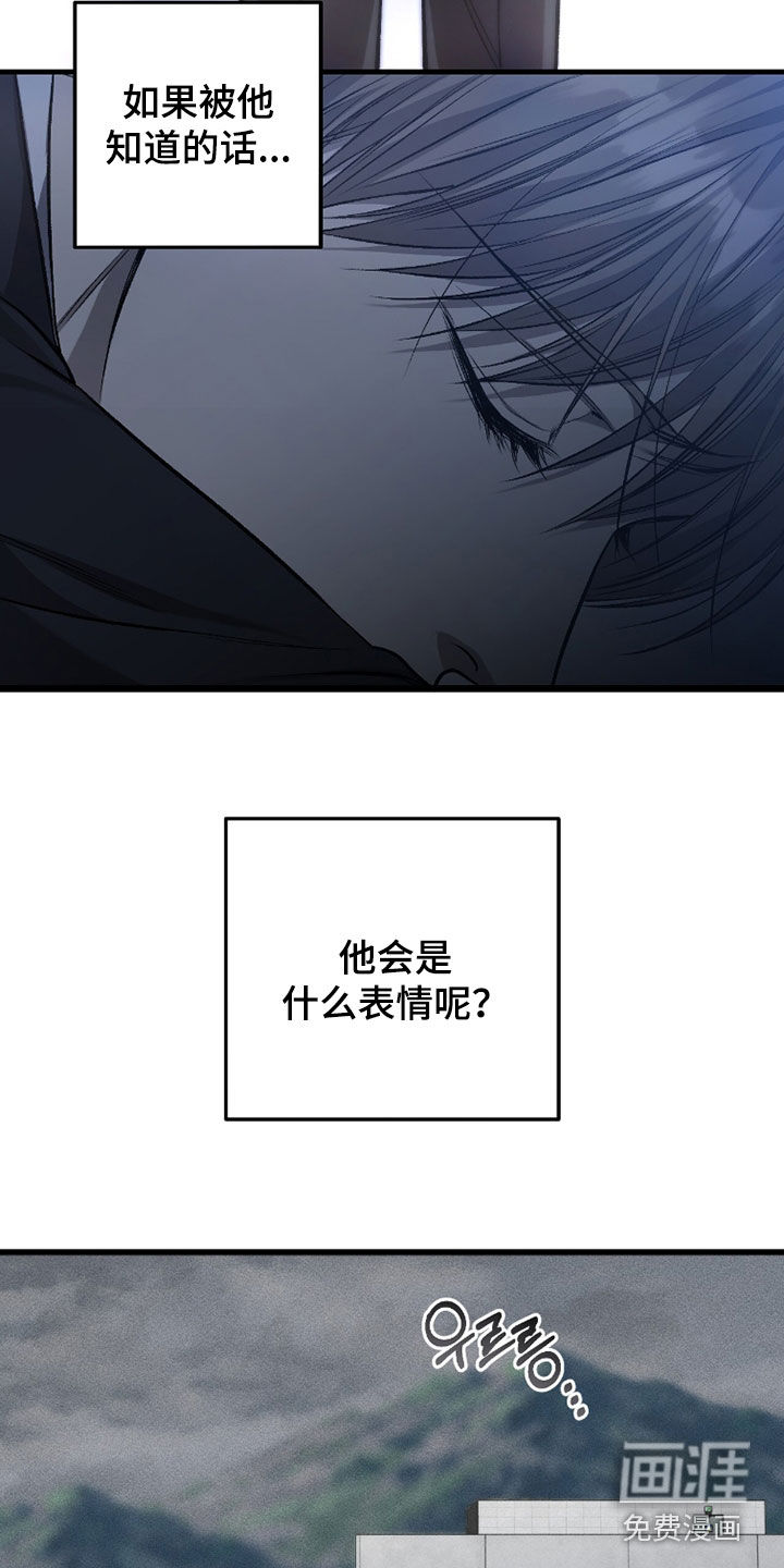 第98话5