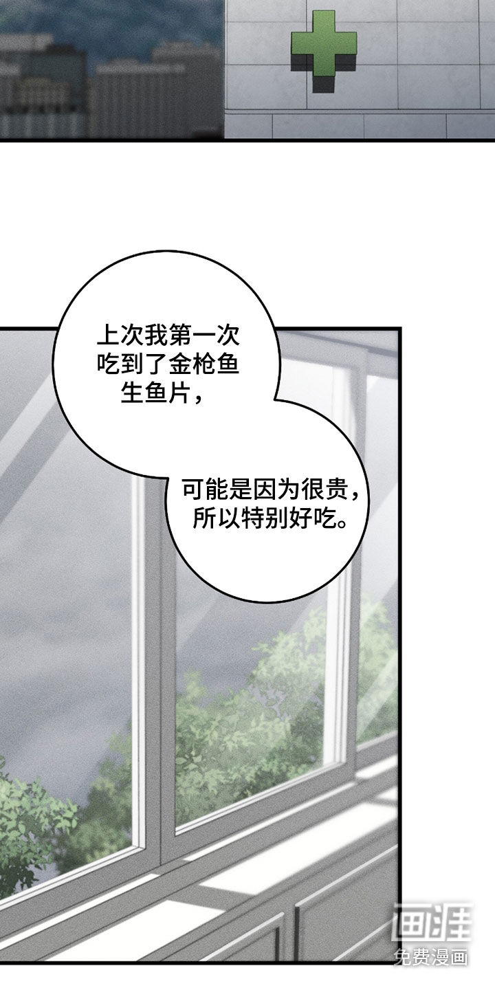 第98话6
