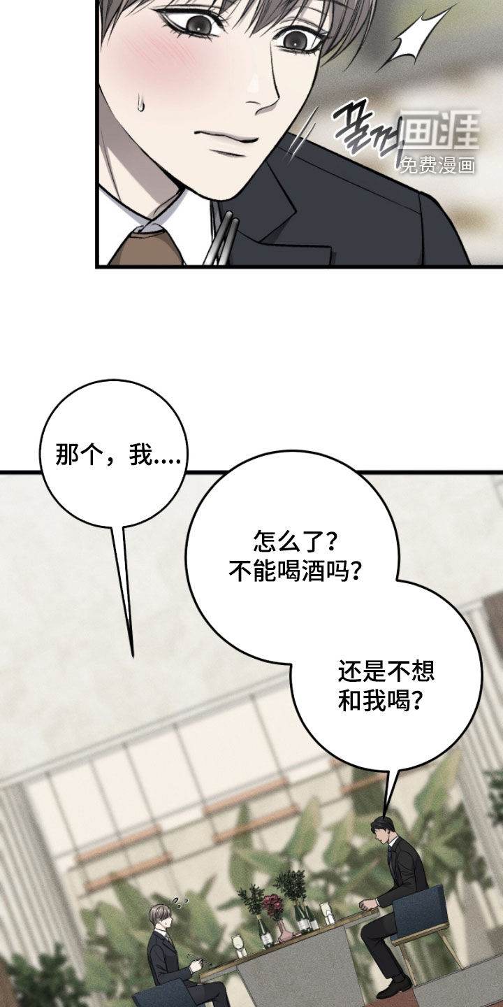 第97话1