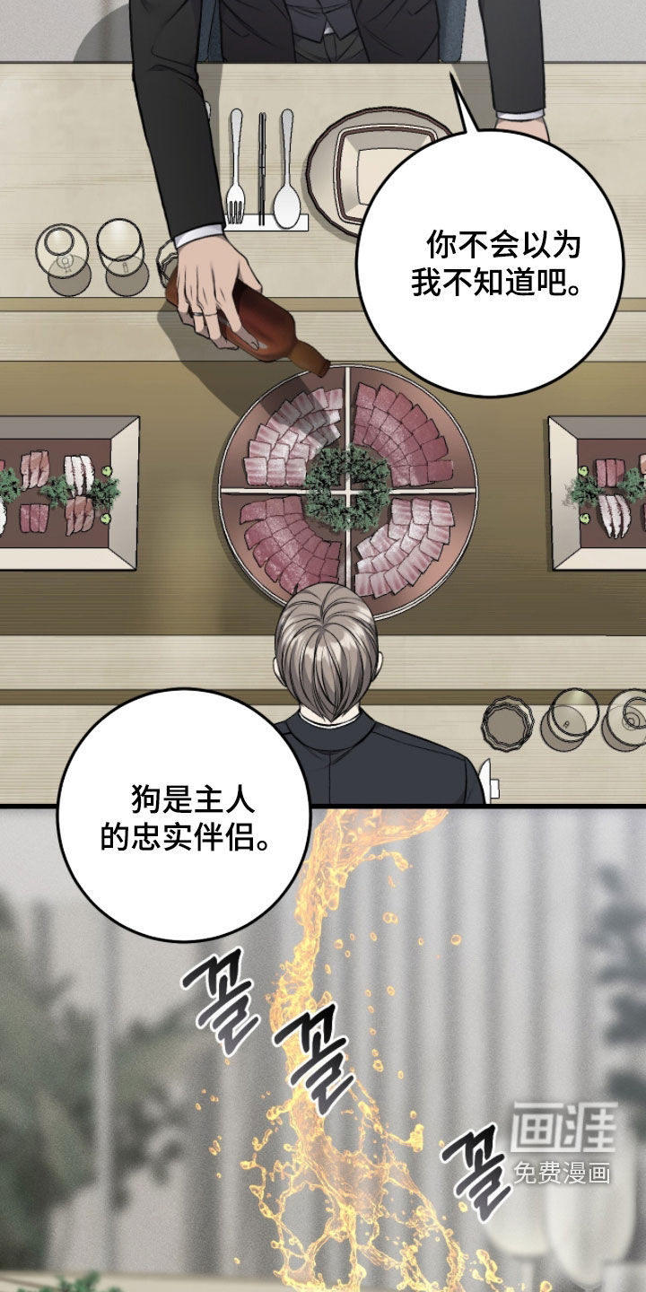 第97话24