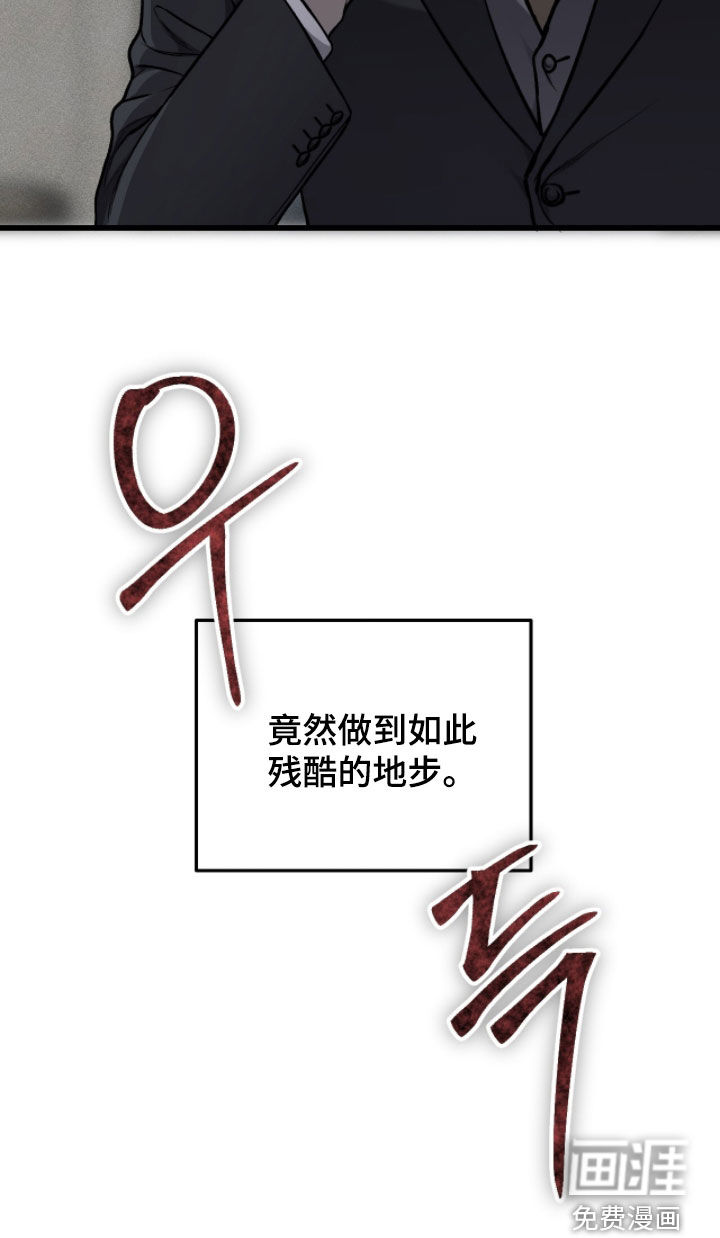 第97话30