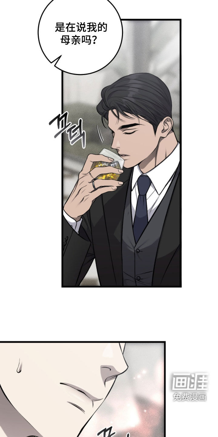 第97话15