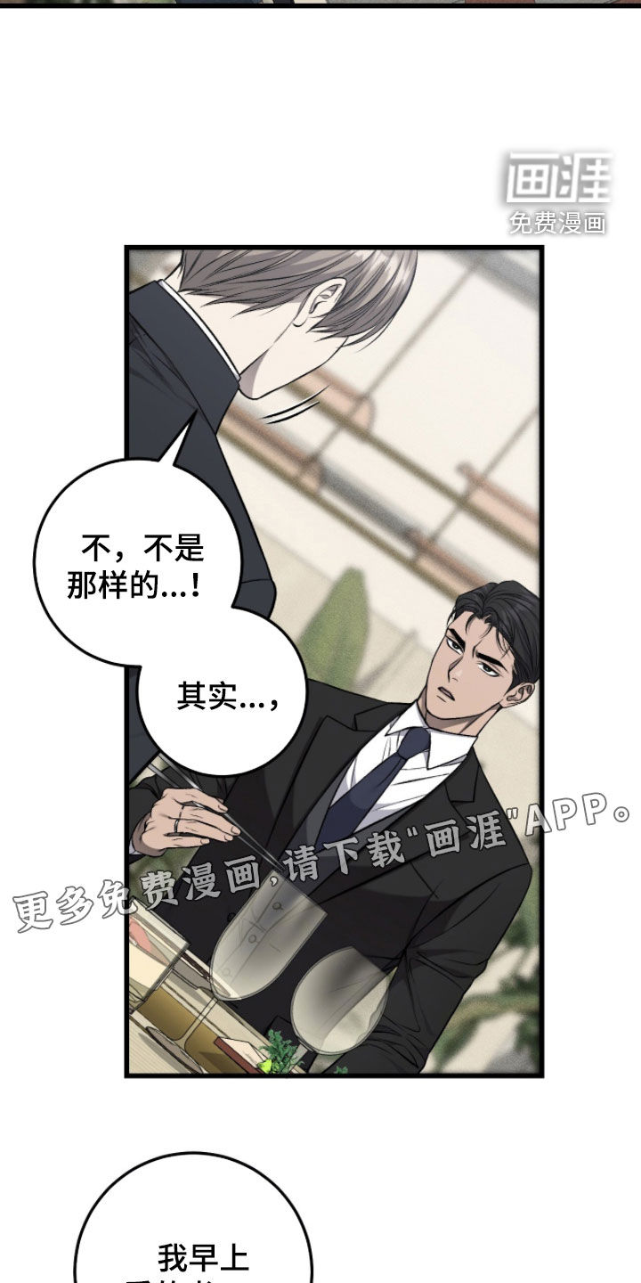 第97话2