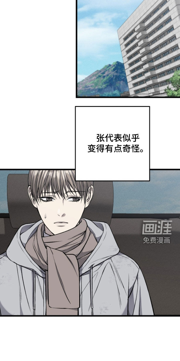 第96话11