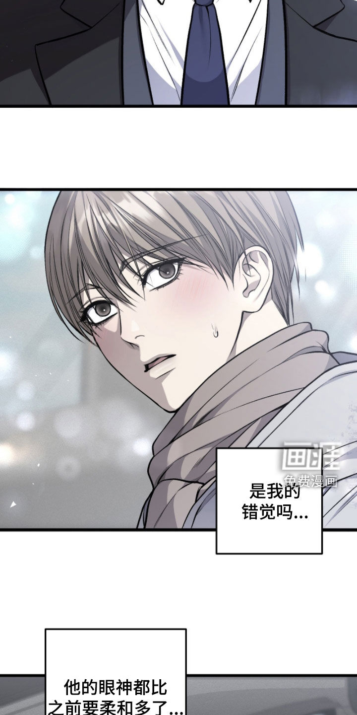 第96话16
