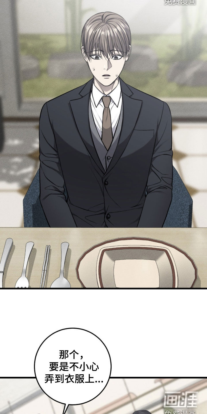 第96话21