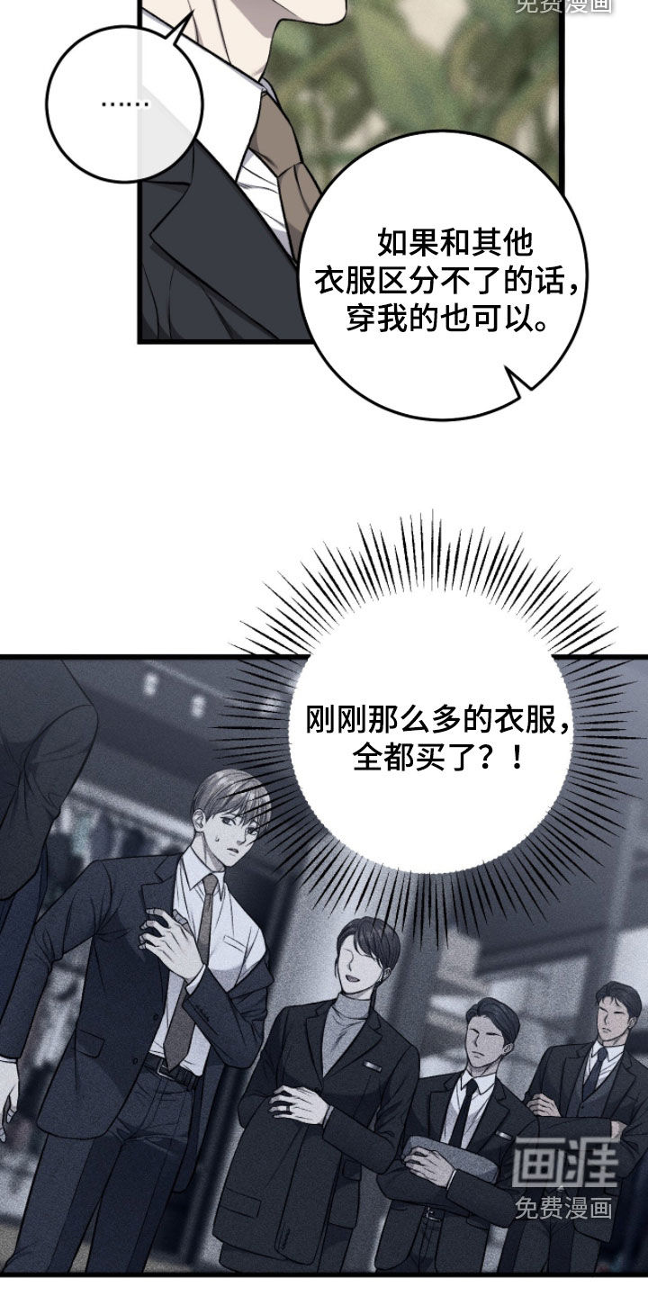 第96话23