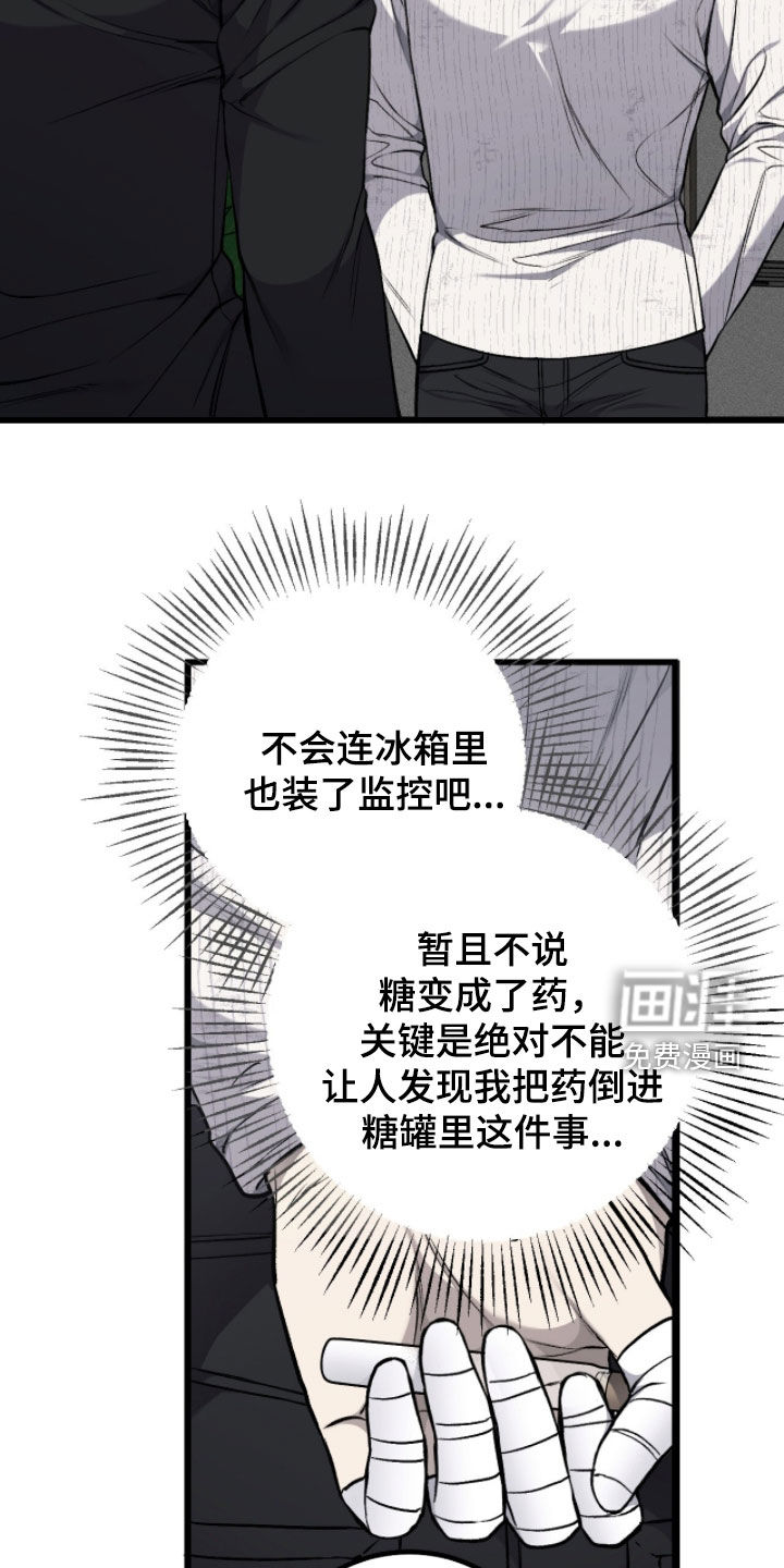 第96话1
