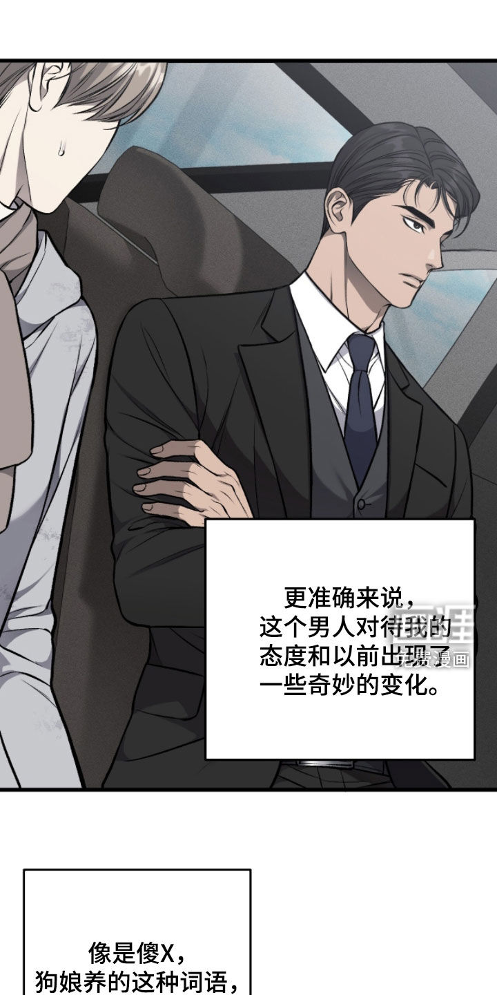 第96话12