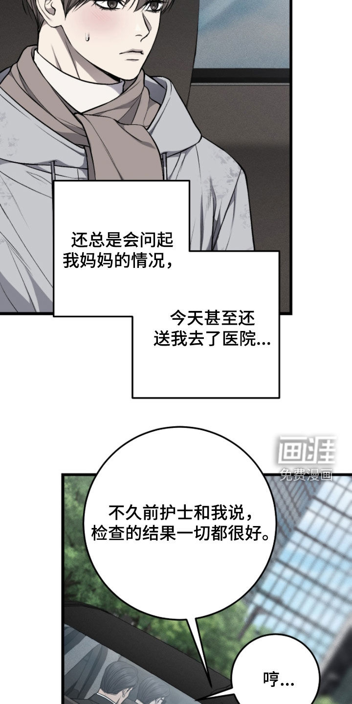 第96话14