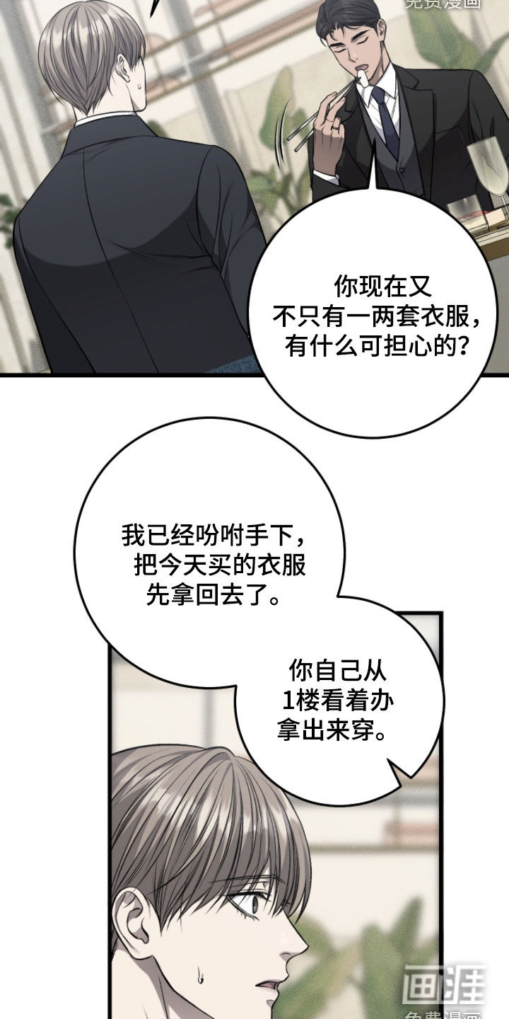 第96话22