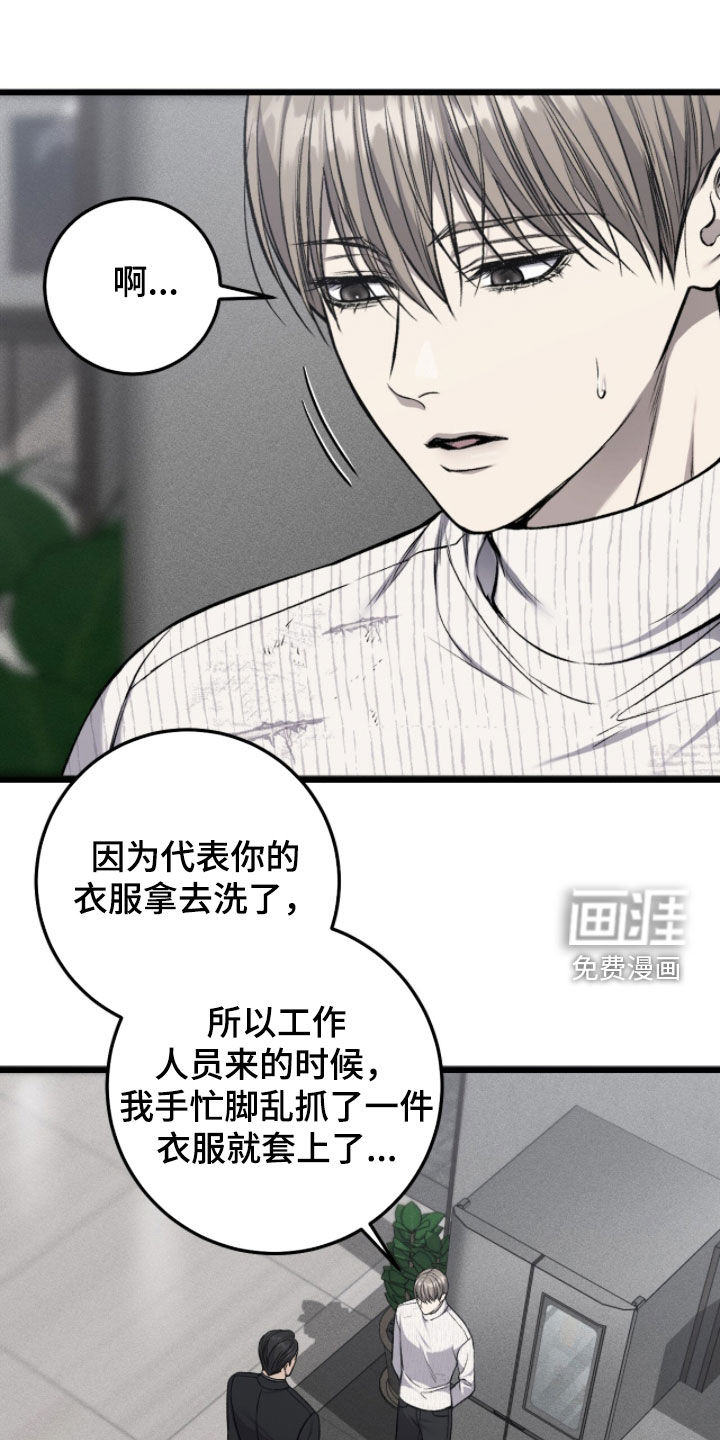 第96话3