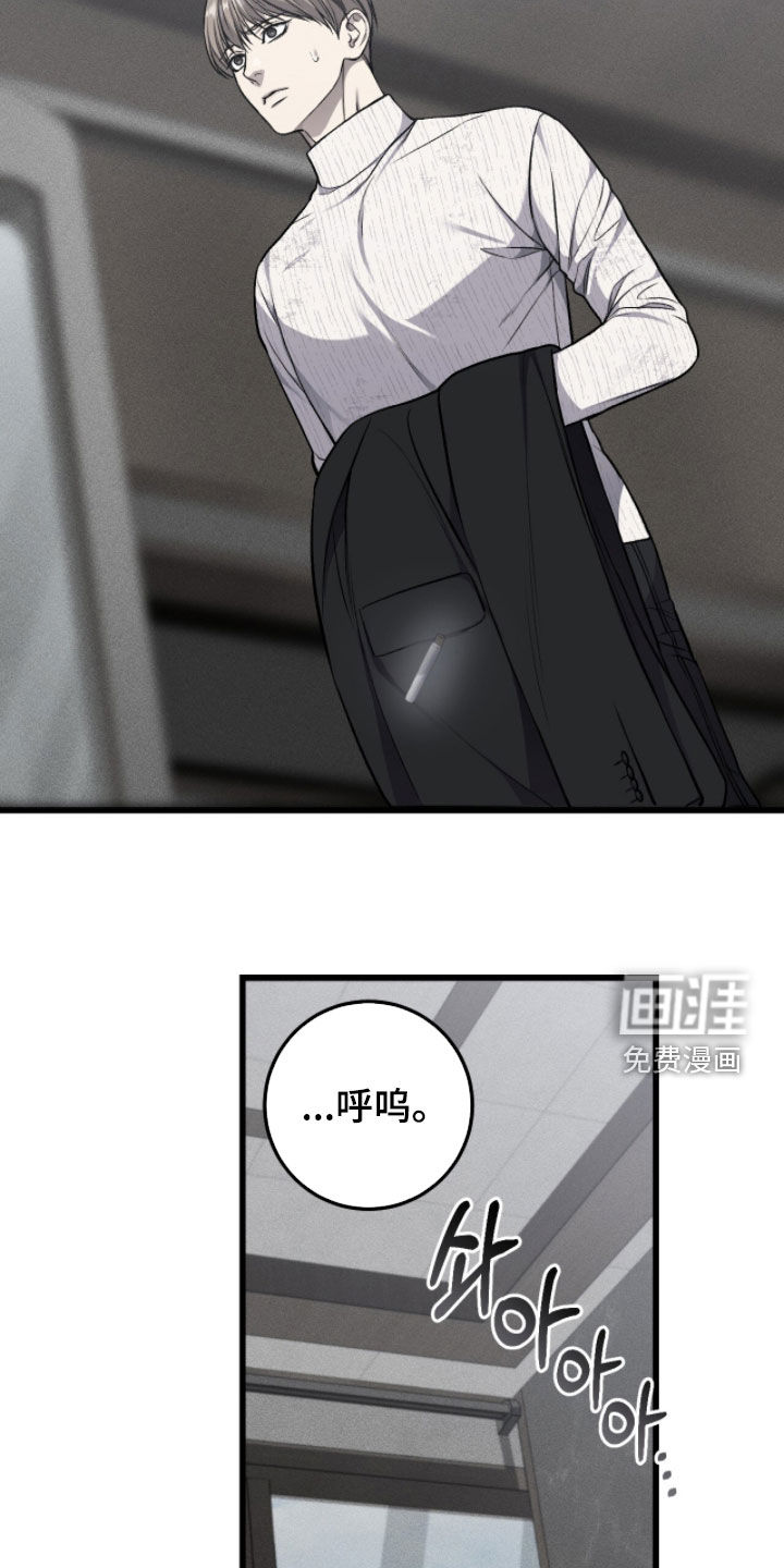 第96话9