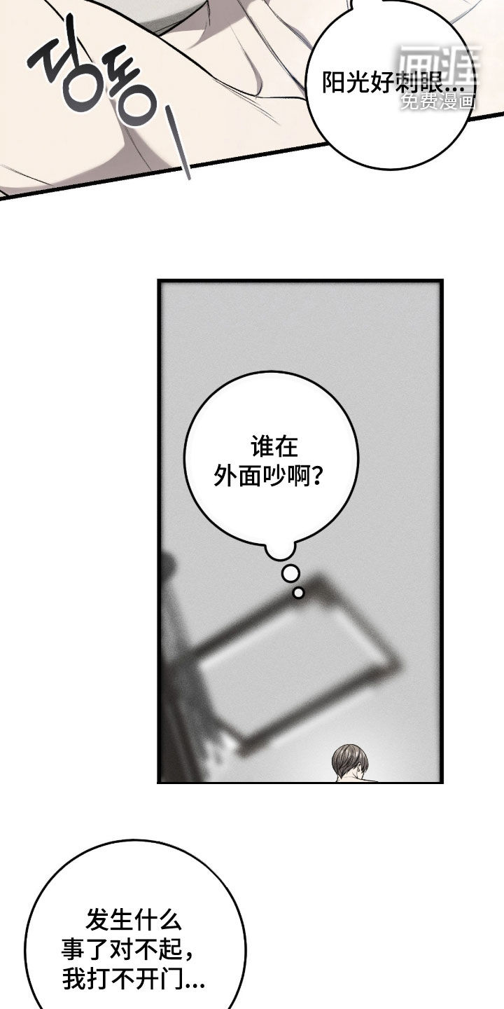 第95话1