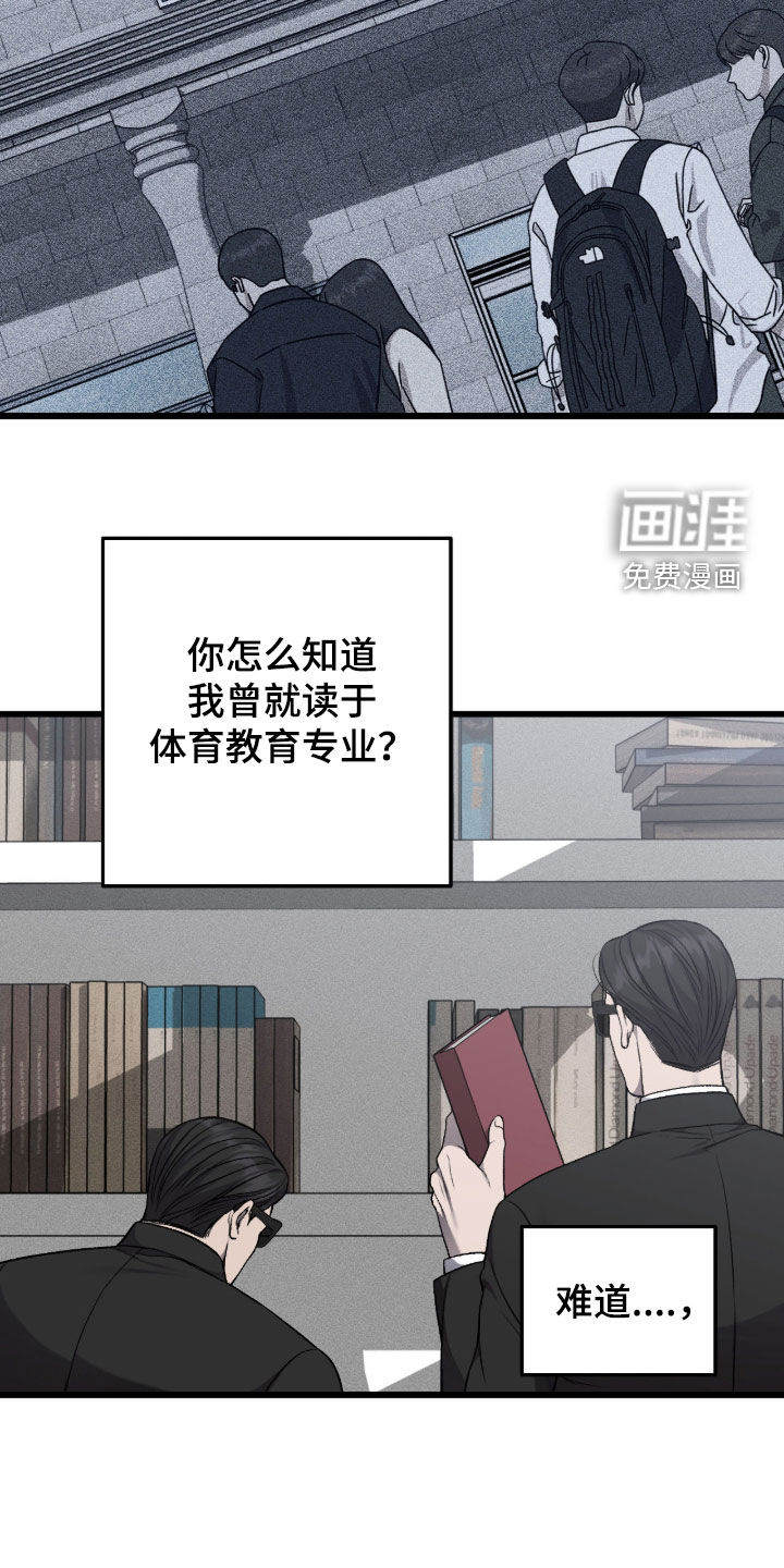 第95话12