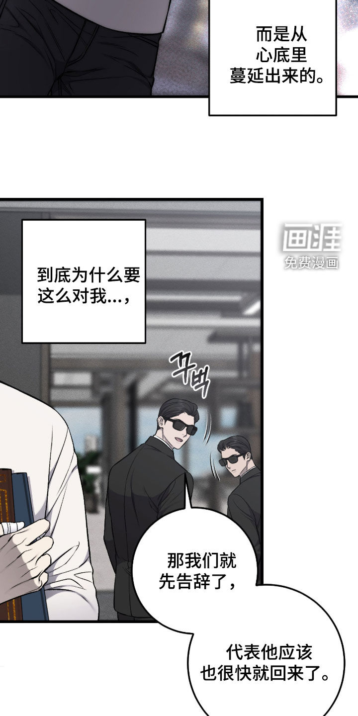 第95话15