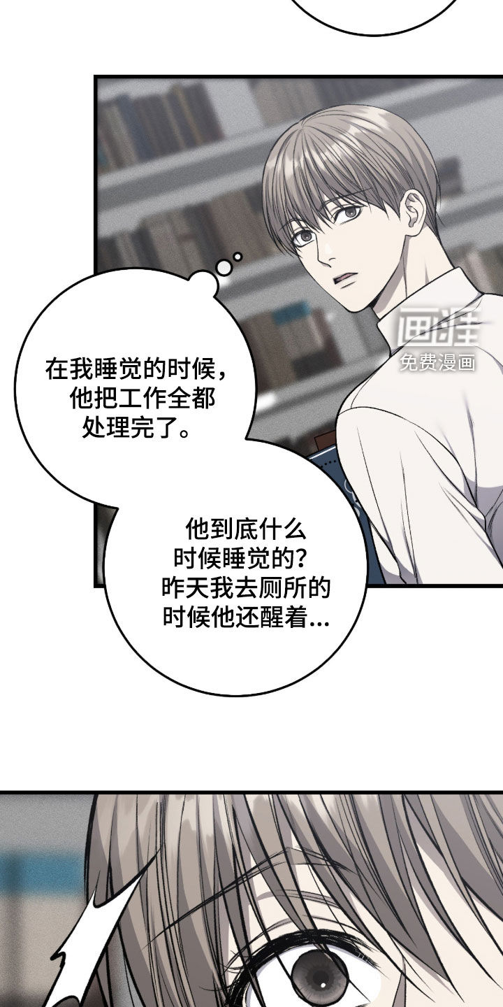 第95话16
