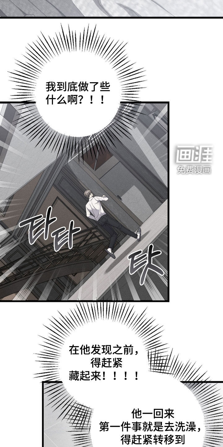 第95话18