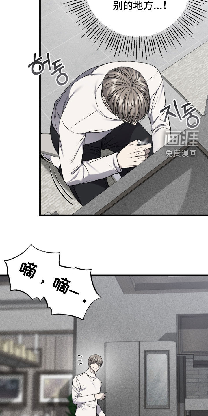 第95话19