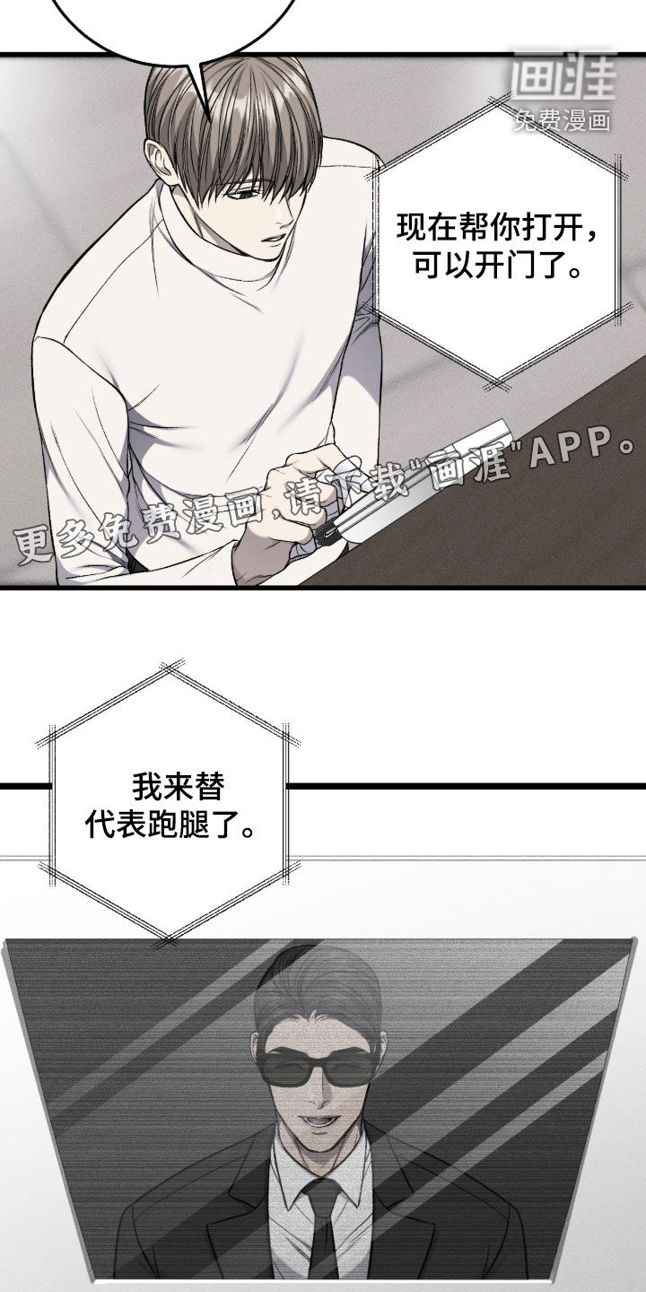 第95话2