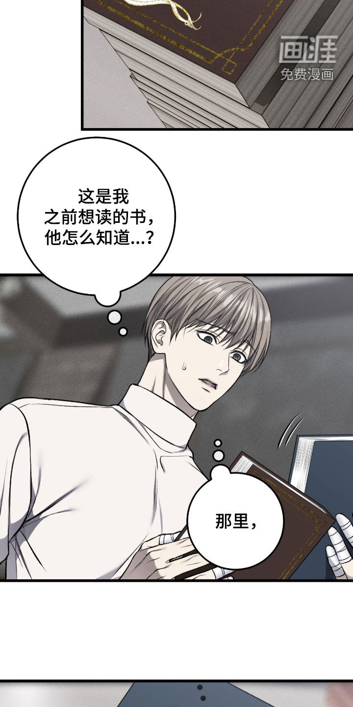 第95话7