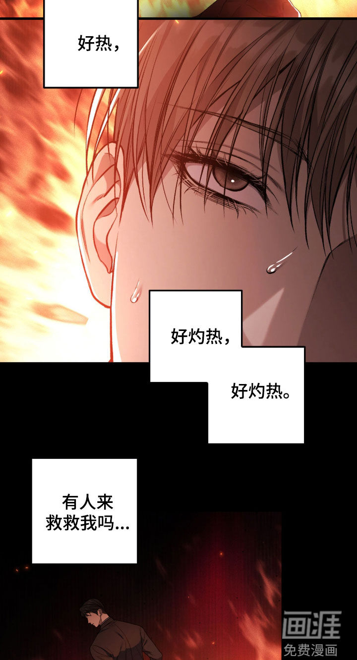 第94话16