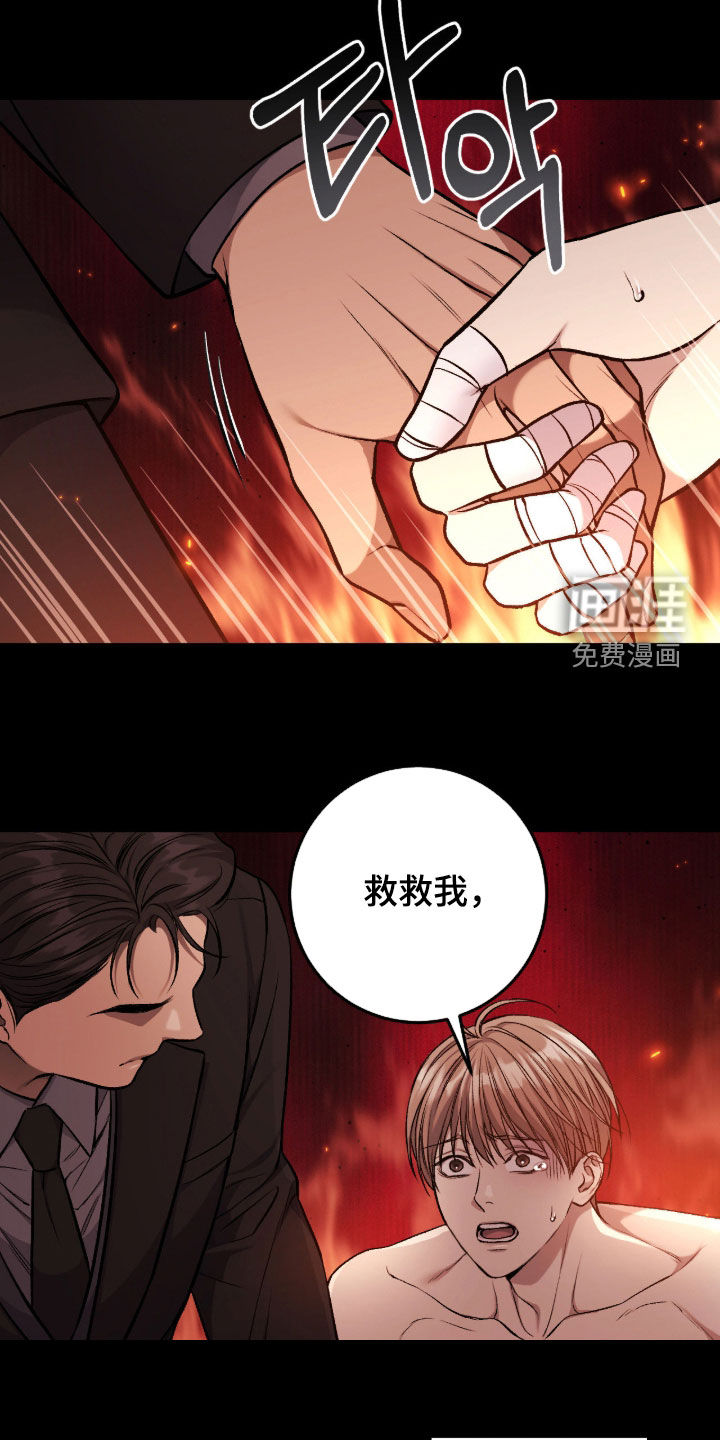 第94话18