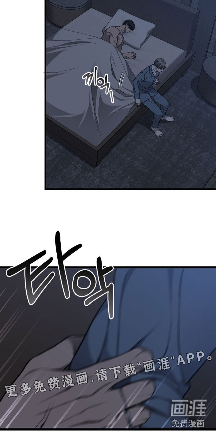 第94话2