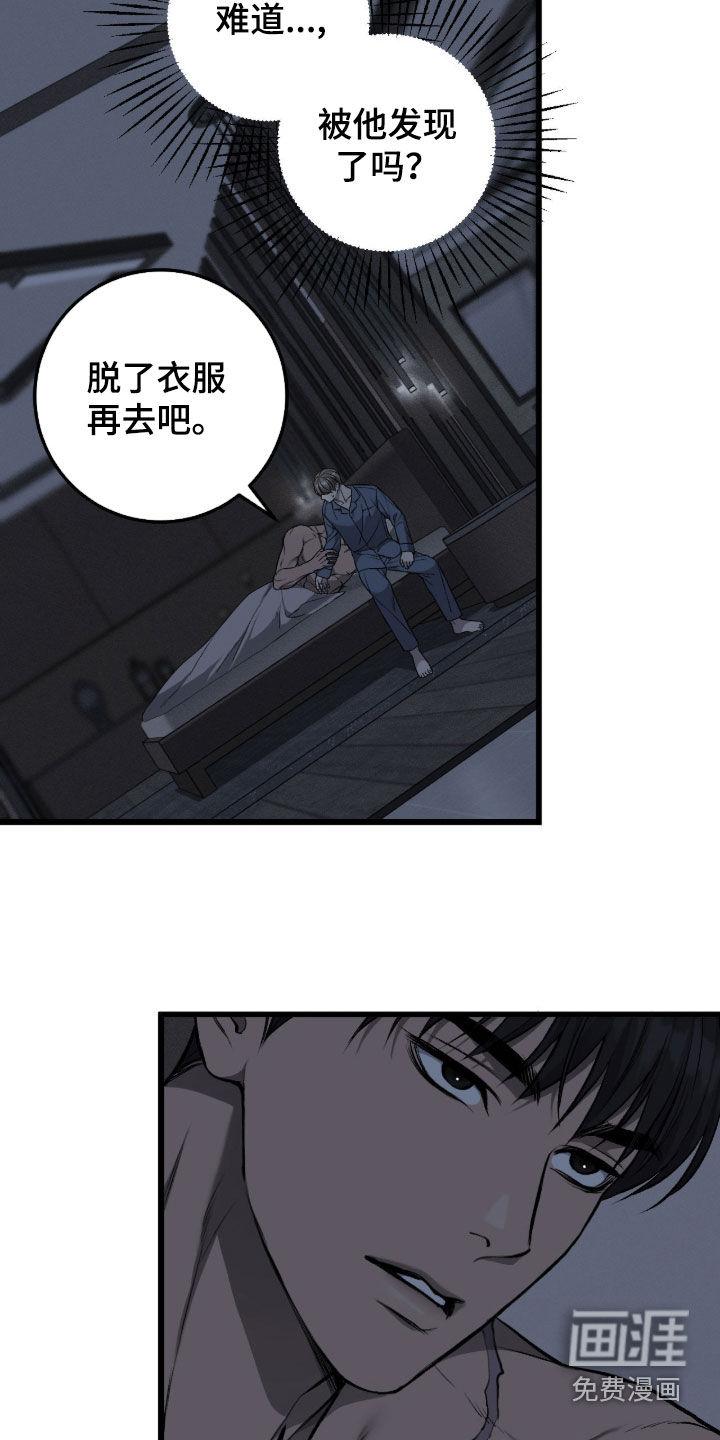 第94话7