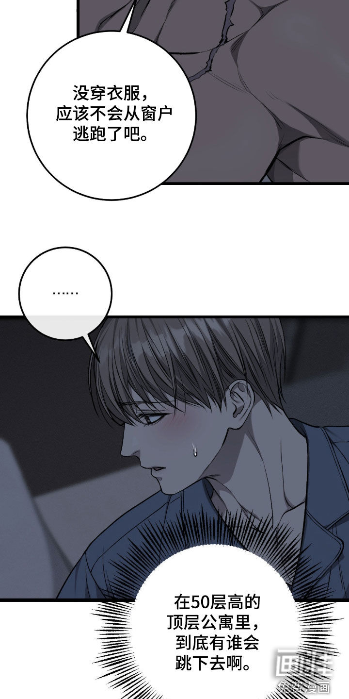 第94话8