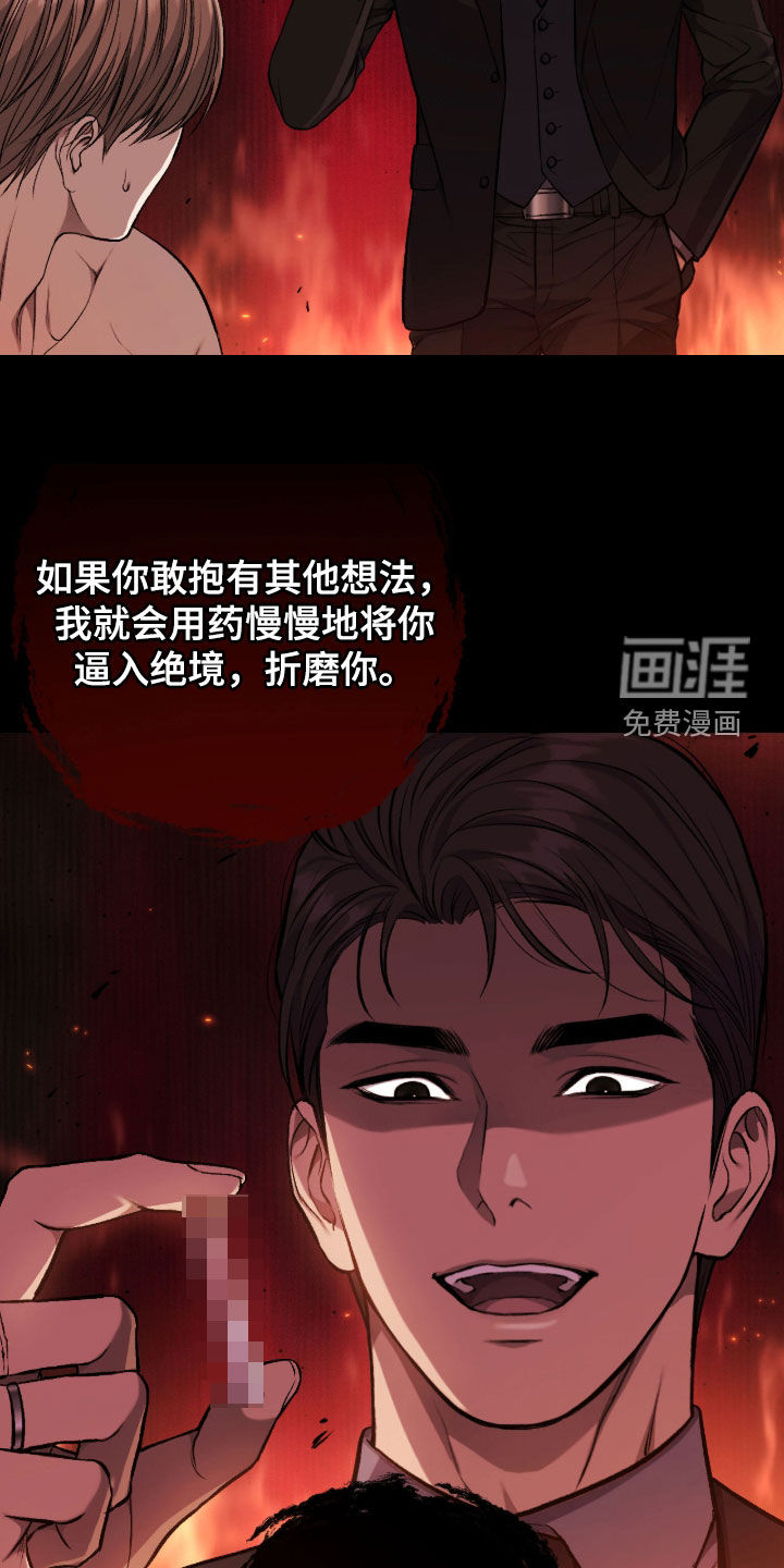 第94话22