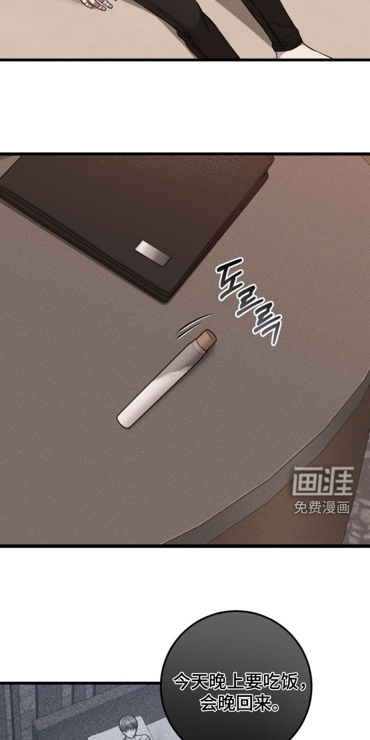 第93话15