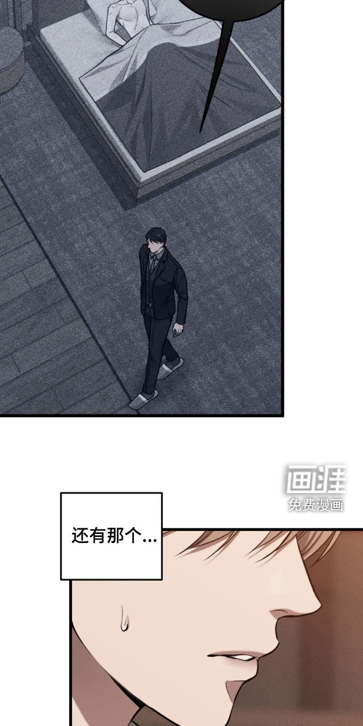 第93话16