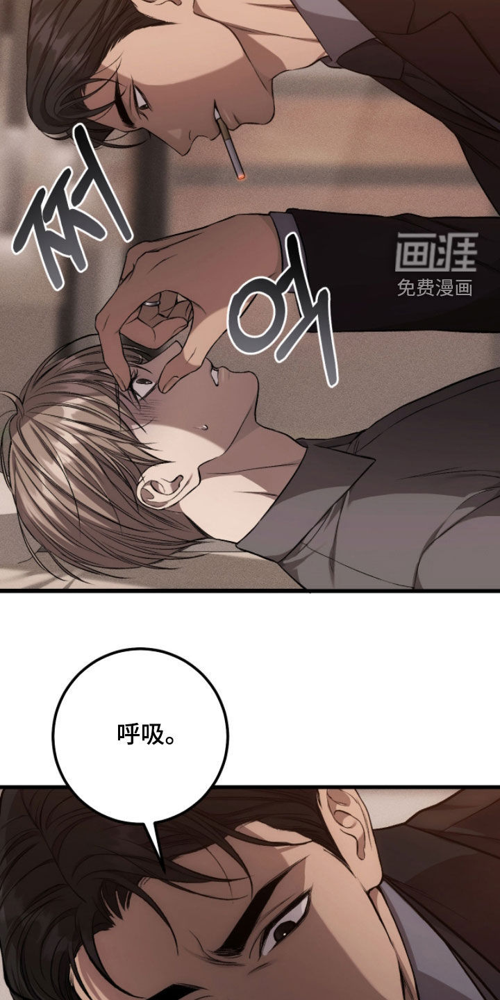 第93话8