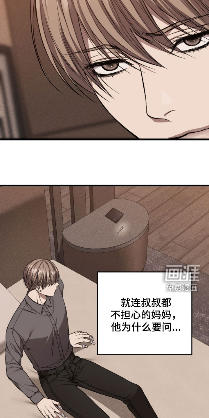 第93话14