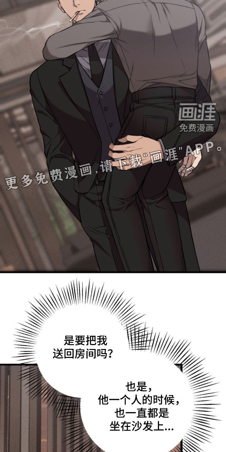 第93话2