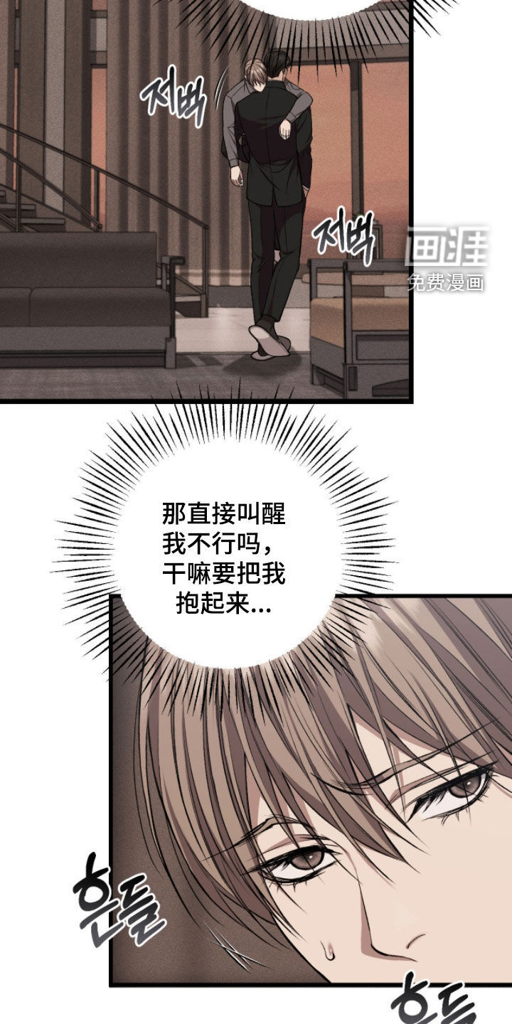 第93话3
