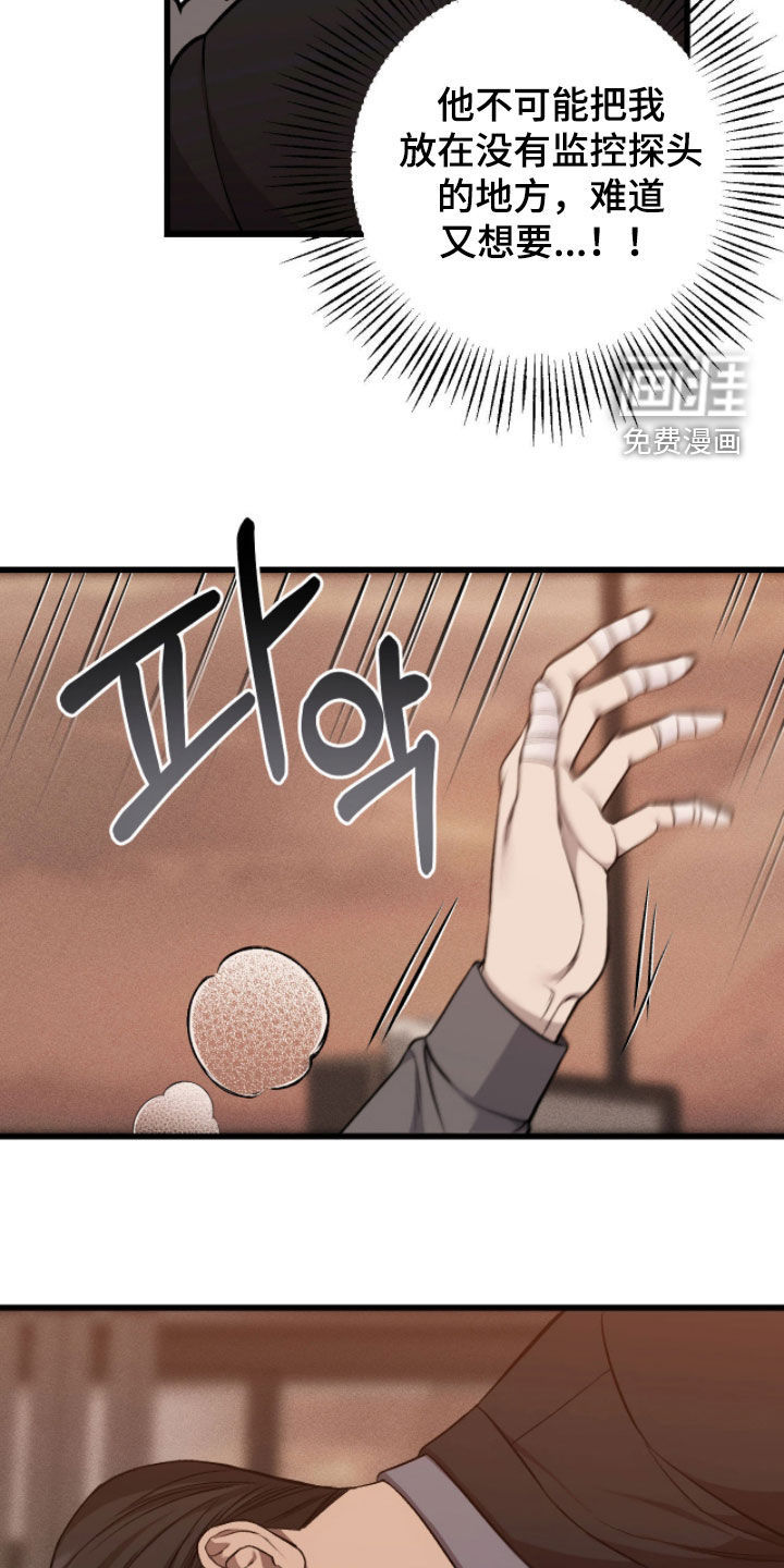 第93话7