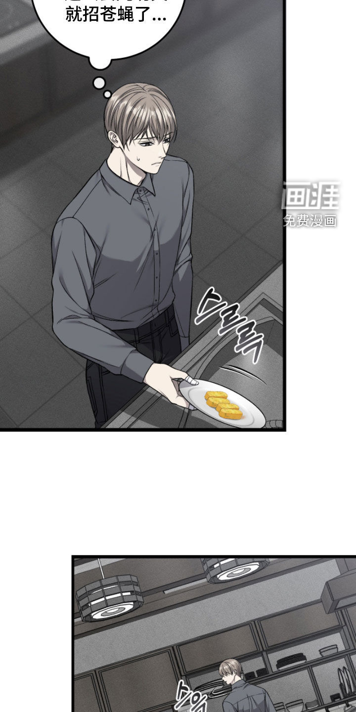 第92话10