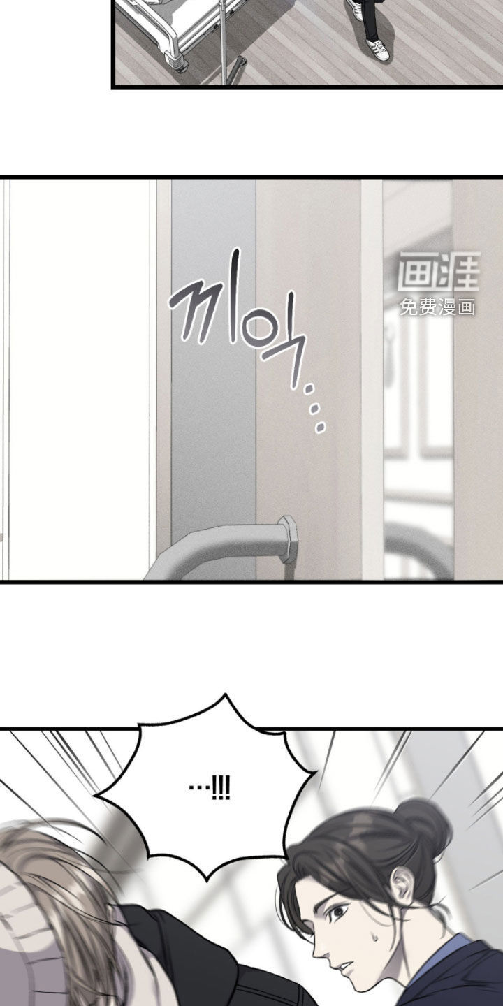 第92话3