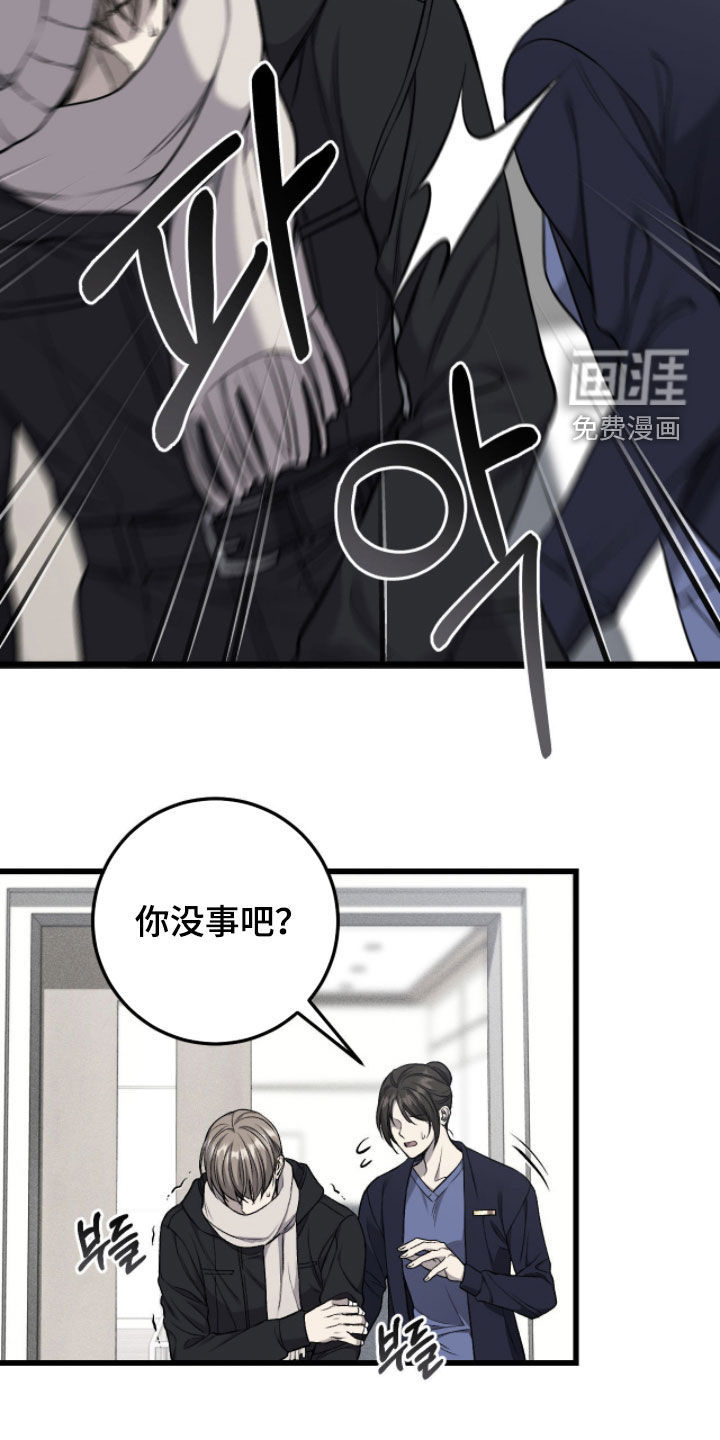 第92话4