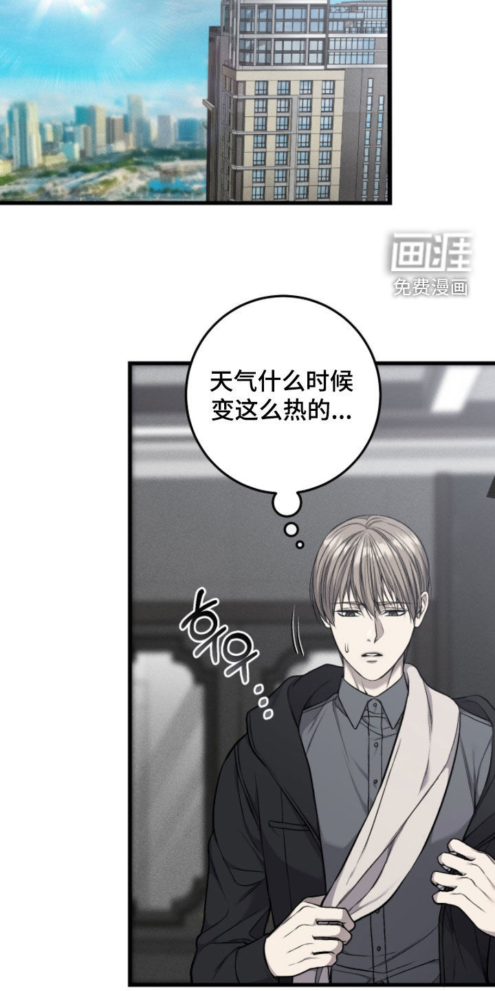第92话8
