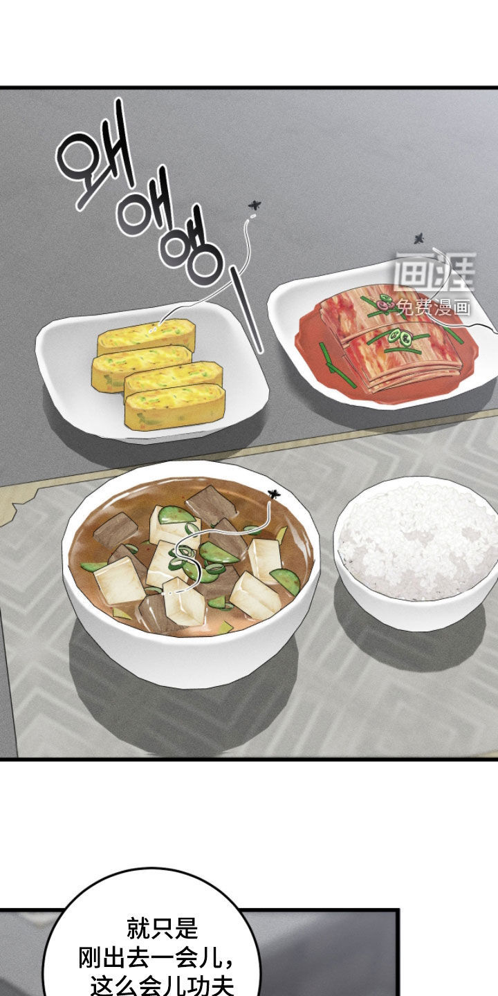第92话9